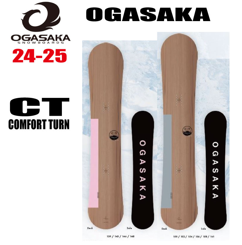 24-25 OGASAKA SNOWBOARDS CT 154 新品 楽天市場】【チューニング無料☆8/31迄】[日本正規品] 24-25