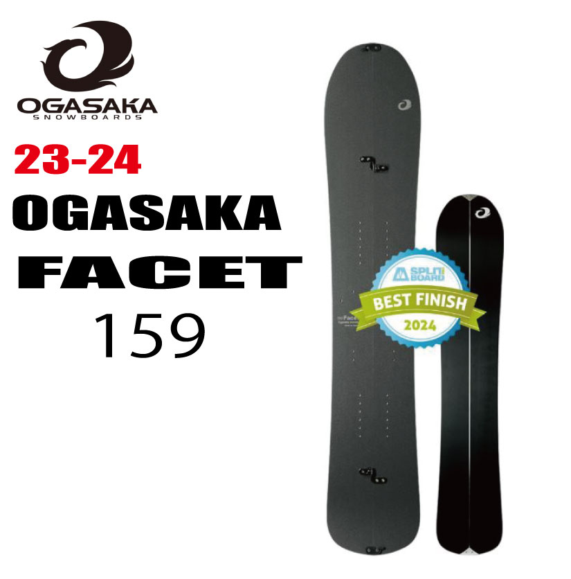 楽天市場】特典付き 25-26 OGASAKA オガサカ FACET 159 パウダー