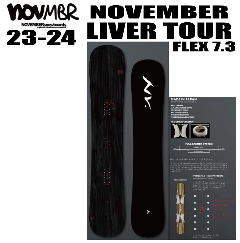 ノベンバー November Liver 156 スノーボード 見逃せない 51.0%OFF