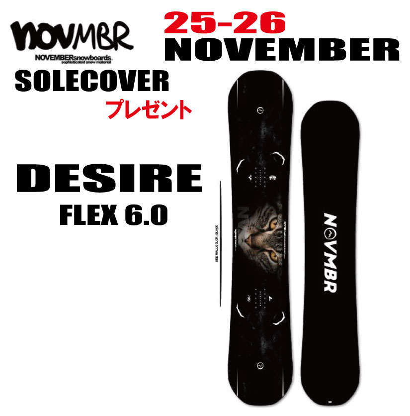 楽天市場】NOVEMBER ノベンバー (DESIRE) デザイア 正規品 25-26