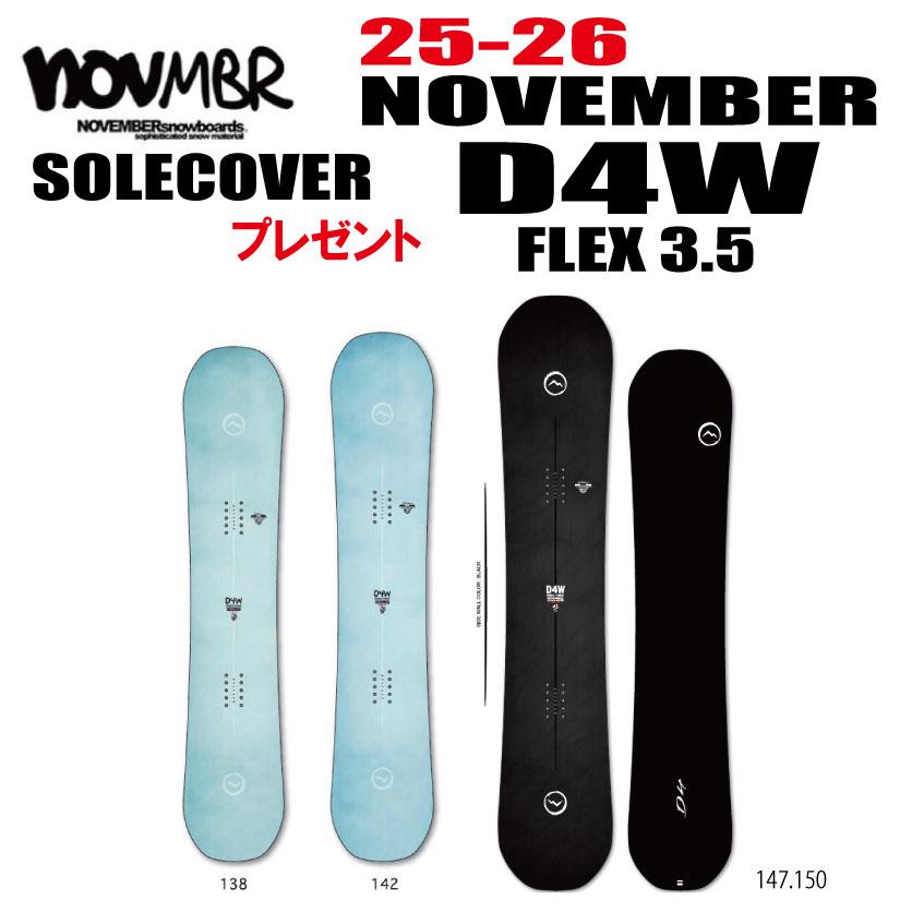 楽天市場】18-19 ノーベンバー NOVEMBER D FOUR ディーフォー D4 138