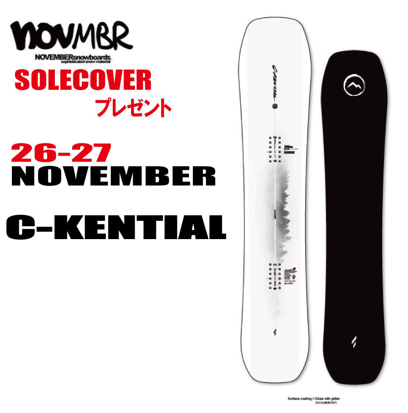 早期予約 26-27モデル NOVEMBER（ノベンバー）C-KENTIAL 選べる特典2点【送料無料】（※北海道/沖縄/離島は送料別）サイズ：156