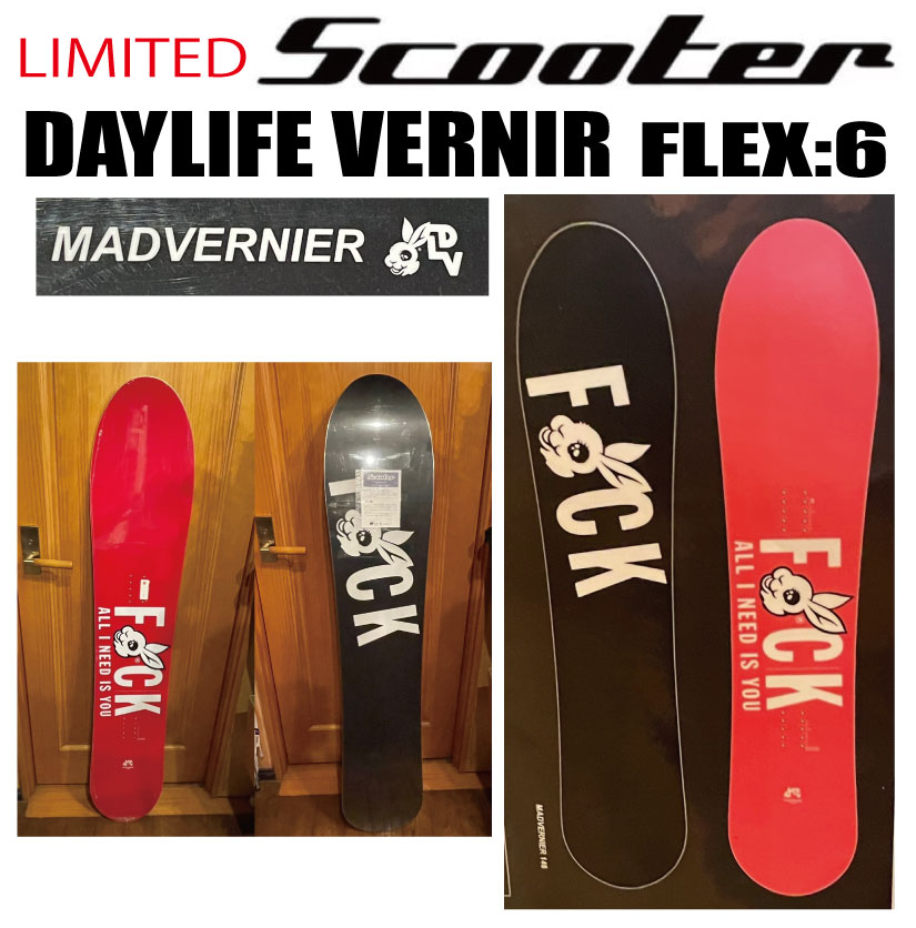 楽天市場】147 のみ 送料無料 スノーボード 板 Scooter スクーター