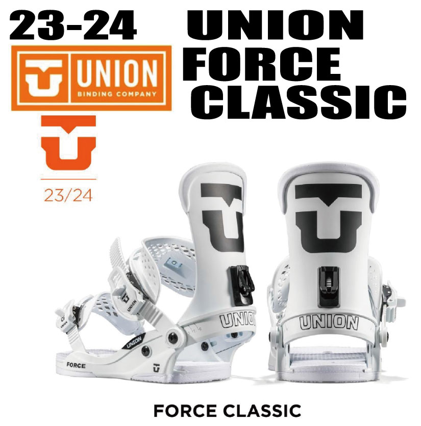 楽天市場】UNION 24-25 FORCE CLASSICS BINDING ユニオン フォース