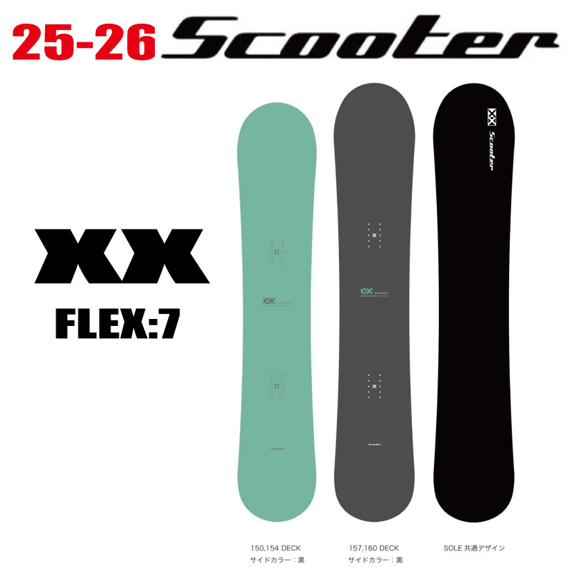 SCOOTER MACHS 新品2023-24モデル160 パウダーから地形、グルーミングバーンまで、全雪質を制覇する