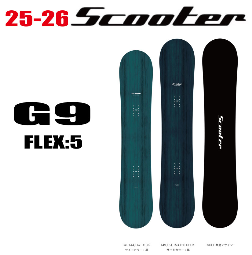 楽天市場】25-26 SCOOTER G9 スクーター ジーナイン スノーボード 板