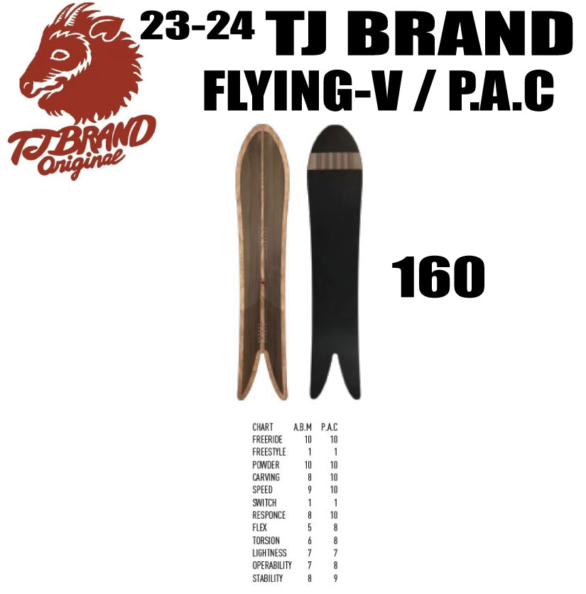 楽天市場】☆24-25モデル☆TJ BRAND（ティージェイブランド）Napoleon