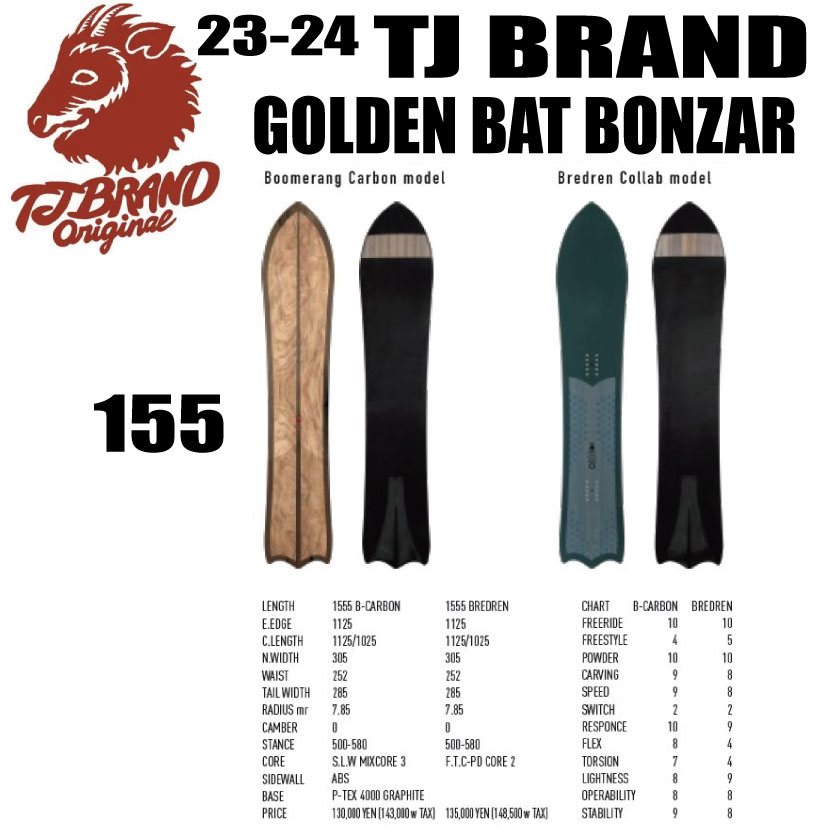 楽天市場】【24/25モデル】T.J Brand original Golden Bat 2025モデル