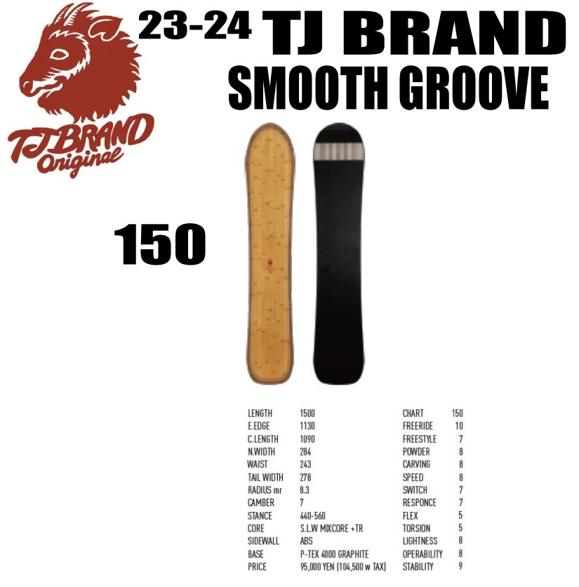 楽天市場】☆23-24モデル☆TJ BRAND（ティージェイブランド）Flying-V