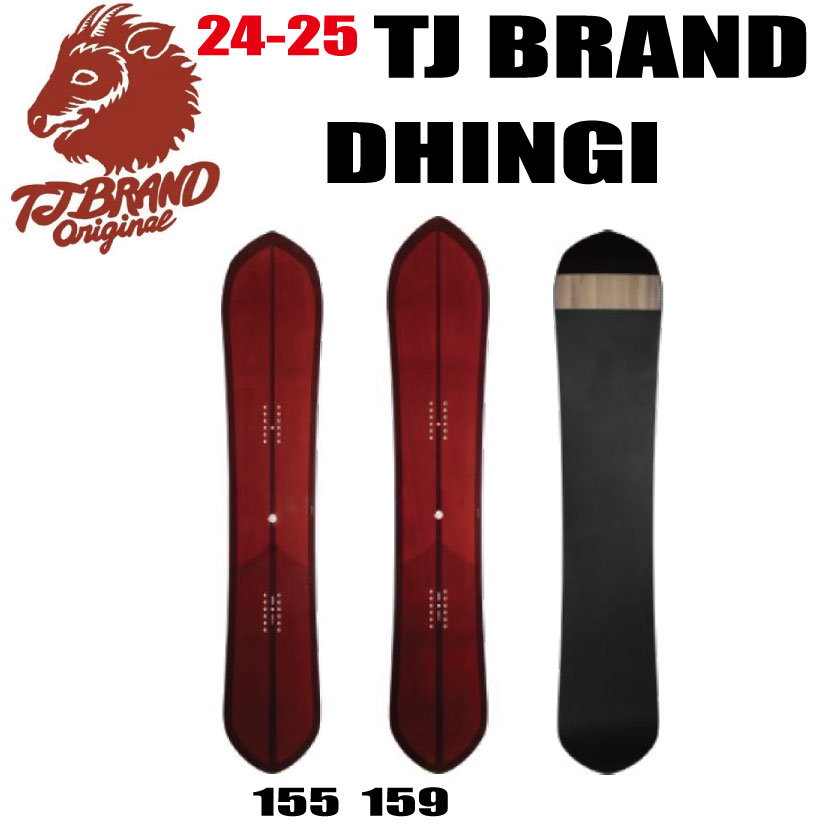 楽天市場】☆24-25モデル☆早期予約商品☆TJ BRAND（ティージェイブランド）Napoleon Fish（ナポレオンフィッシュ ）サイズ：142、147、153【オリジナルエッジカバー、ショートビス、オリジナルアイテム、ステッカー、チューンサービス】【送料無料】（※北海道/沖縄/離島は  ...