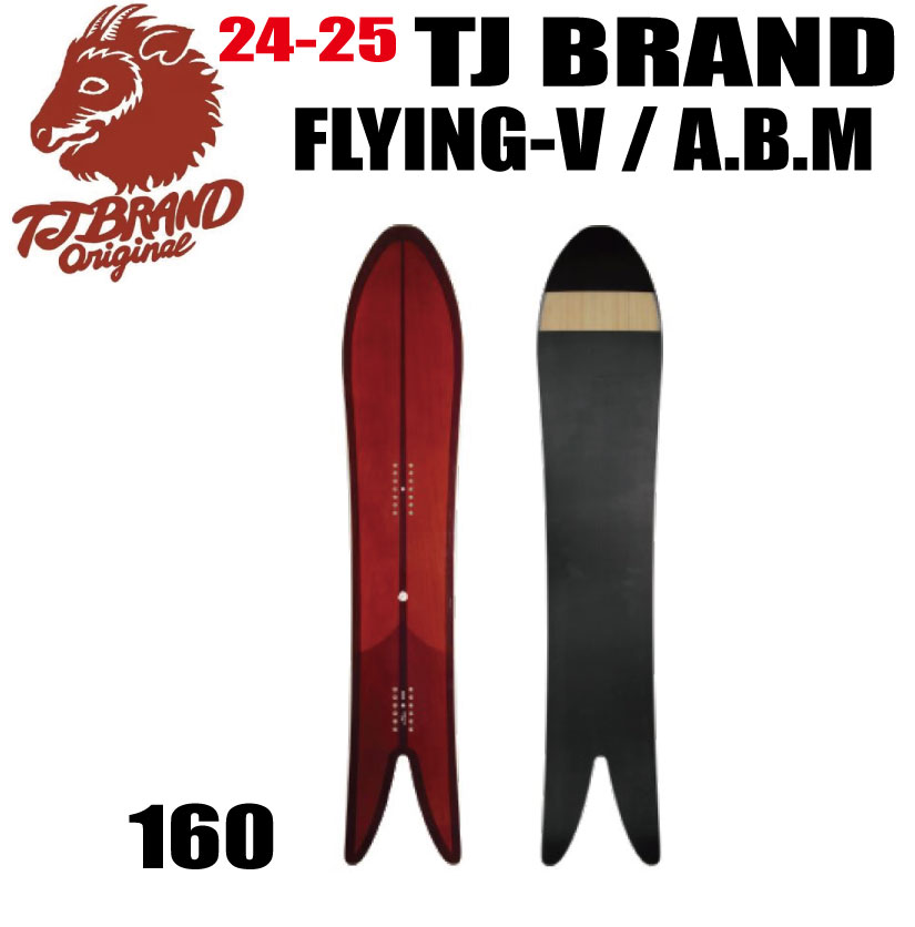 ティージェーブランド TJBRAND Flying-V ケース TJ-BRAND（スノーボード） 商品一覧 ｜ SIDECAR（サイドカー）