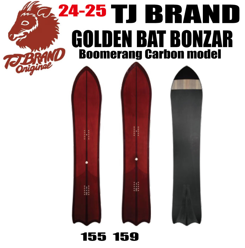 楽天市場】☆24-25モデル☆早期予約商品☆TJ BRAND（ティージェイブランド）Napoleon Fish（ナポレオンフィッシュ）サイズ：142、 147、153【オリジナルエッジカバー、ショートビス、オリジナルアイテム、ステッカー、チューンサービス】【送料無料】（※北海道/沖縄/離島は ...