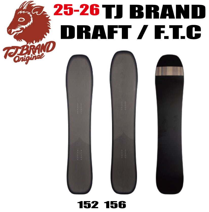 スノーボード TJ BRAND DRAFT 156 楽天市場】【予約】 25-26 ティージェイブランド ドラフトパック