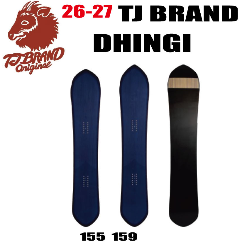 楽天市場】【23/24モデル】T.J Brand original Dhingi / ティー