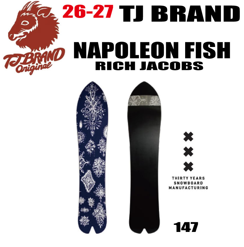早期取って置く  26-27ひな形 TJ BRAND（ティージェイブランド）Napoleon Fish RICH JACOBS（ナポレオンフィッシュ）大きさ：147【遊撃手螺子釘、一風変わった品目、ステッカー、チューンサービス】【貨物輸送無料】（※北海道/沖縄/離島は貨物輸送別）