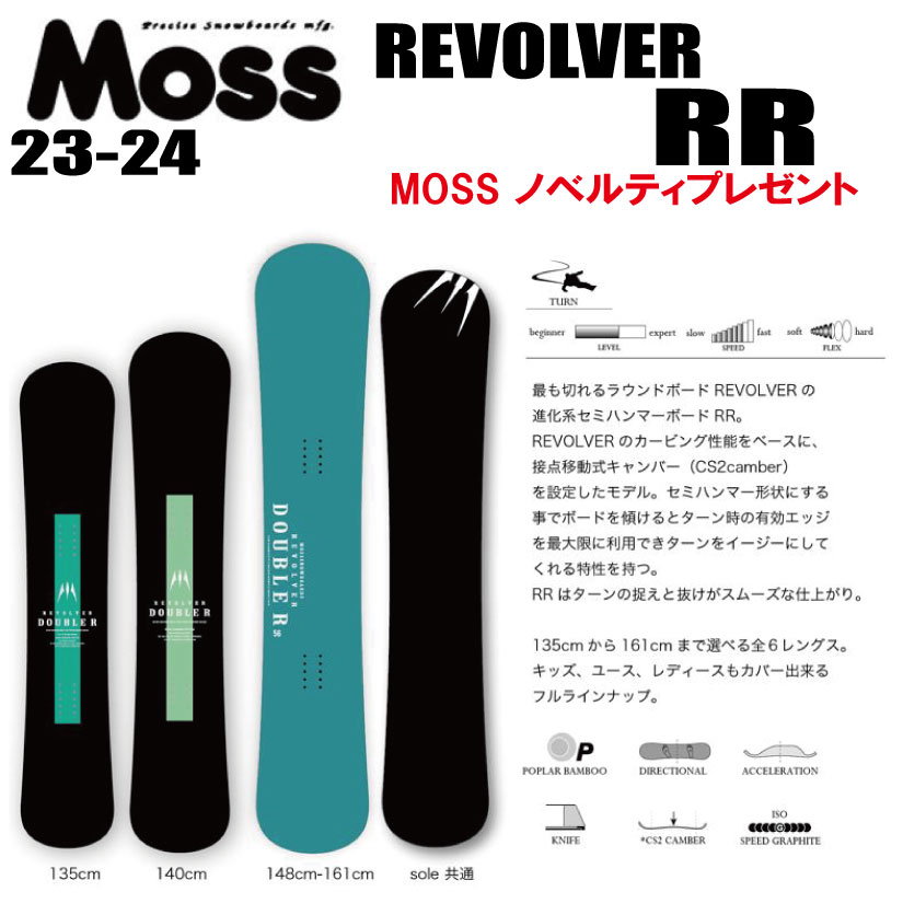 【楽天市場】 23-24モデル MOSS SNOWBOARDS（モス 