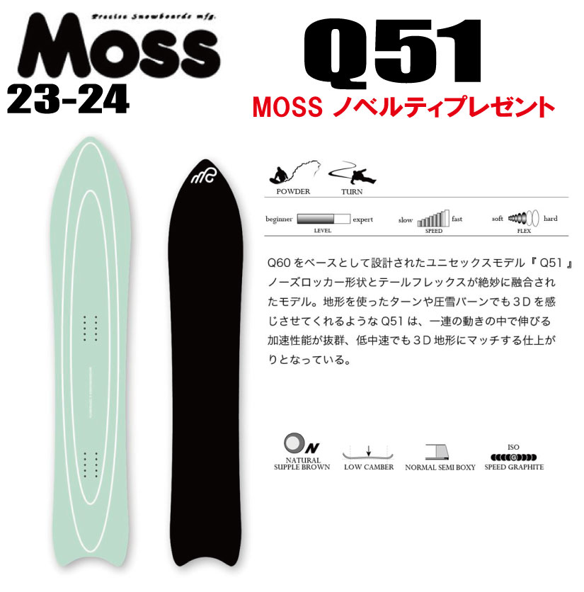 楽天市場】☆23-24モデル☆MOSS SNOWBOARDS（モススノーボード）Q60
