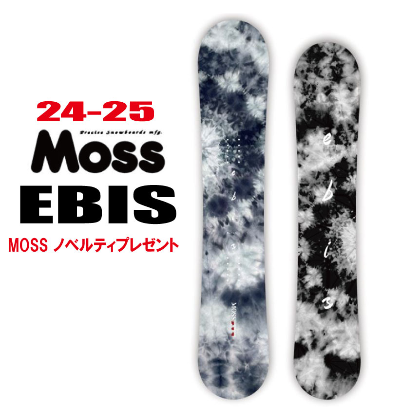楽天市場】☆23-24モデル☆MOSS SNOWBOARDS（モススノーボード