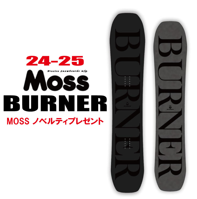楽天市場】☆23-24モデル☆MOSS SNOWBOARDS（モススノーボード）BURNER