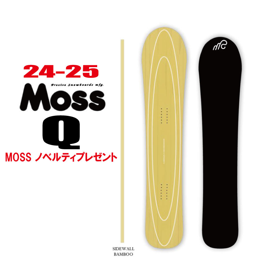 楽天市場】25-26 MOSS Q モス キュウ スノーボード 板 メンズ 158