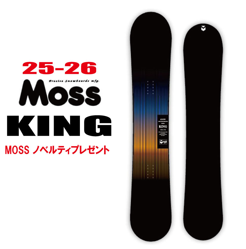 楽天市場】☆24-25モデル☆MOSS（モス） Q60【エッジカバー