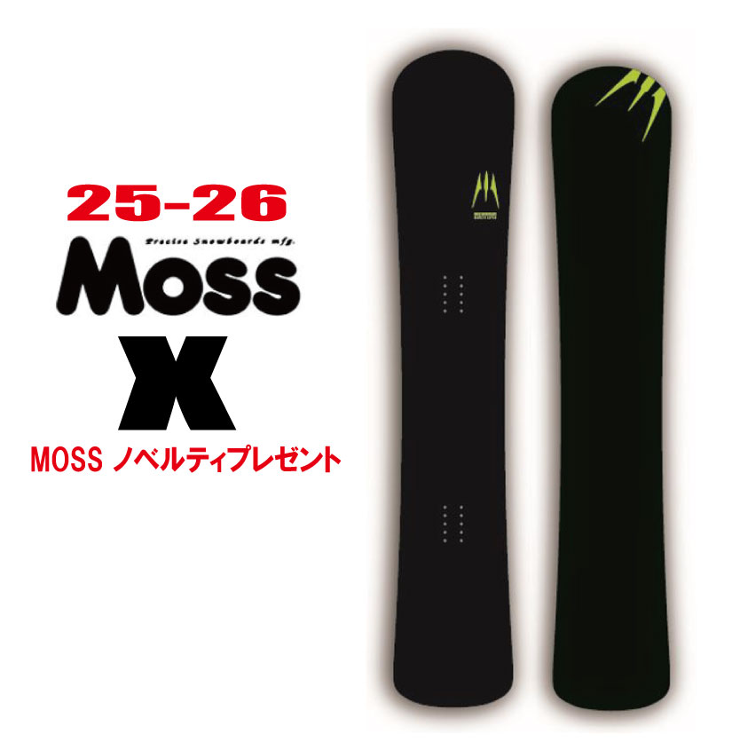 楽天市場】25-26 MOSS X モス エックス スノーボード 板 メンズ