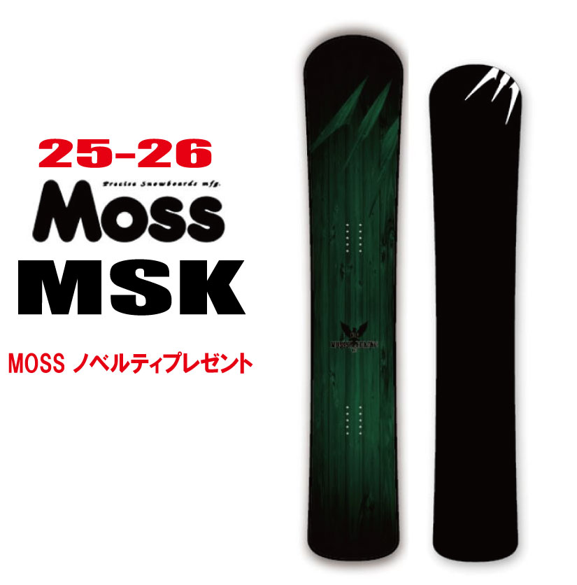 16/17　Moss king　モス　キング　157.5cm　中古　 ☆23-24モデル☆MOSS SNOWBOARDS（モススノーボード）TOTO