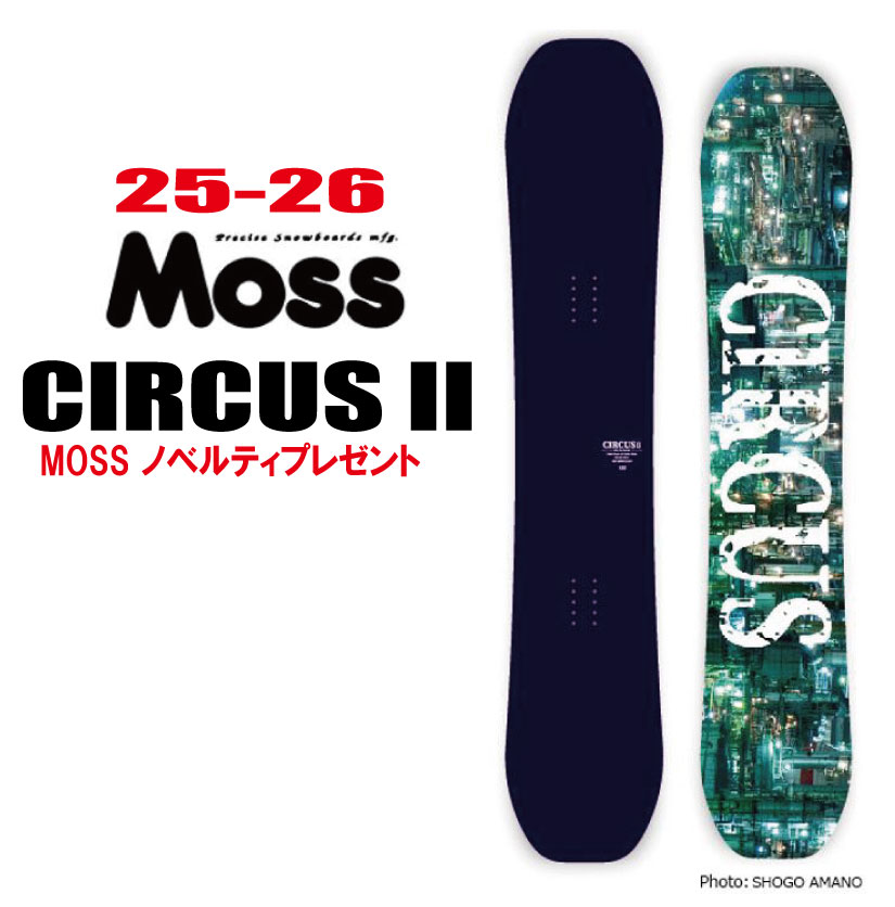 楽天市場】25-26 MOSS SNOWBOARD モス スノーボード 板 【CIRCUS 2