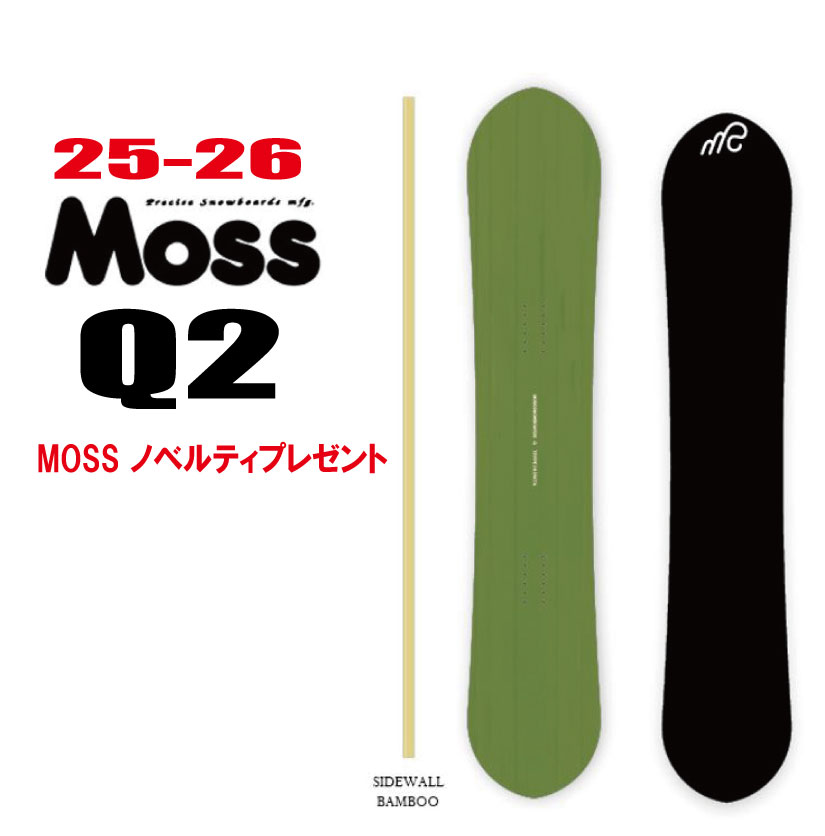 楽天市場】☆23-24モデル☆MOSS SNOWBOARDS（モススノーボード）Q60