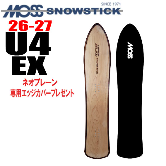 早期予約 26-27モデル MOSS SNOWSTICK（モススノースティック）U4 EX（ユーフォー イーエックス）【ノベルティ、ステッカープレゼント】【チューンサービス】【ショートビスサービス】【送料無料】（※北海道、沖縄/離島は送料別）サイズ：151