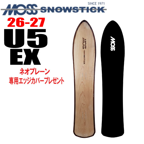早期取って置く 26-27ひな形 MOSS SNOWSTICK（モススノースティック）U5 EX（ イーエックス）【ノベルティ、ステッカー差し上げ物】【チューンサービス】【ショートビスサービス】【貨物輸送無料】（※北海道、沖縄/離島は貨物輸送別）大きさ：157