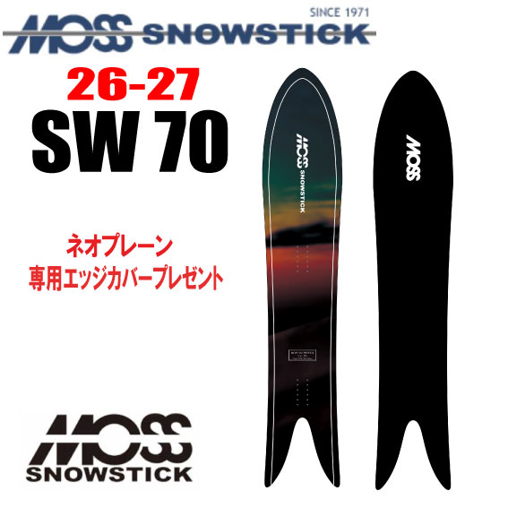 早期予約 26-27モデル MOSS SNOWSTICK(モススノースティック)SW70【ノベルティ、ステッカープレゼント】【チューンサービス】【ショートビスサービス】【送料無料】(※北海道、沖縄/離島は送料別)サイズ:170