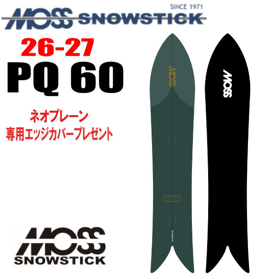 早期予約 26-27モデル MOSS SNOWSTICK（モススノースティック）PQ60【ノベルティ、ステッカープレゼント】【チューンサービス】【ショートビスサービス】【送料無料】（※北海道、沖縄/離島は送料別）サイズ：160｜CAPCELL