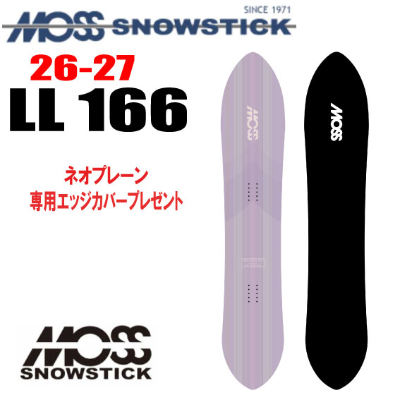 早期取って置く 26-27ひな形 MOSS SNOWSTICK（モススノースティック）LL 166【ノベルティ、ステッカー差し上げ物】【チューンサービス】【ショートビスサービス】【貨物輸送無料】（※北海道、沖縄/離島は貨物輸送別）大きさ：166