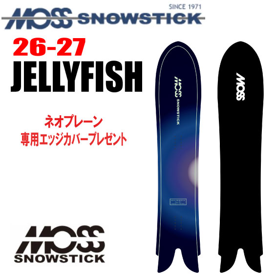 楽天市場】超レア 最強SLOT TRUCKS搭載 PREDOG SNOWSKATE SET86 Wide