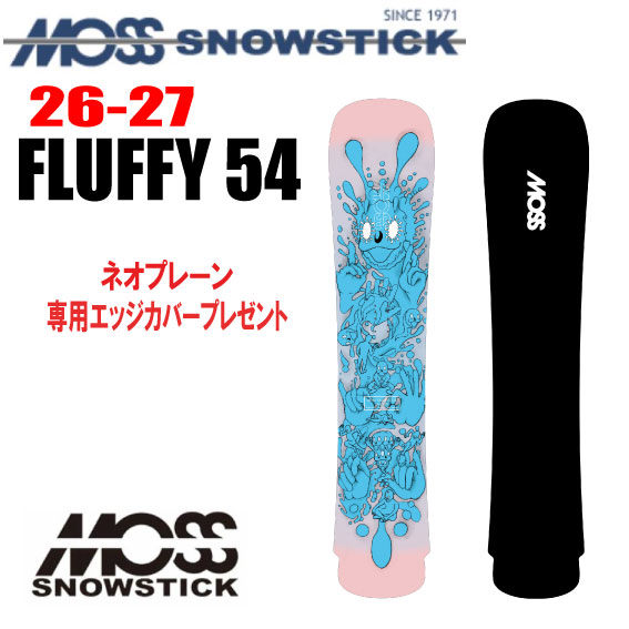 早期予約 26-27モデル MOSS SNOWSTICK（モススノースティック）FLUFFY 54【ノベルティ、ステッカープレゼント】【チューンサービス】【ショートビスサービス】【送料無料】（※北海道、沖縄/離島は送料別）サイズ：154