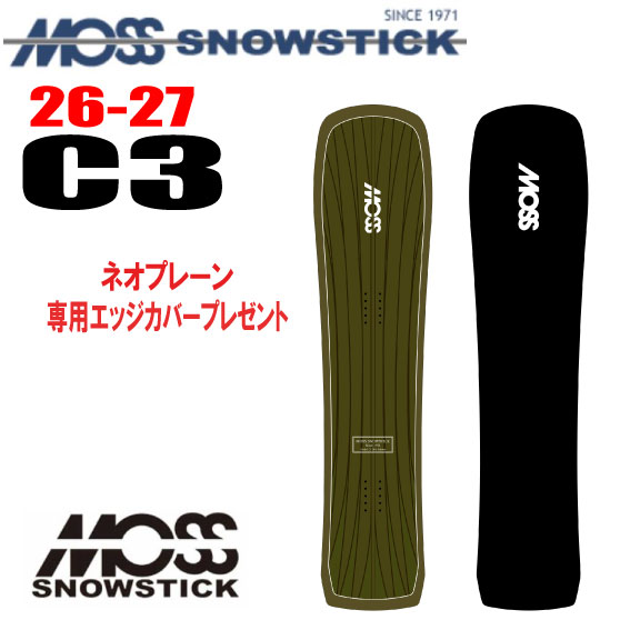 早期取っておく 26-27真似形 MOSS SNOWSTICK（モススノースティック）C3【ノベルティ、ステッカー差し上げ物】【チューンサービス】【ショートビスサービス】【貨物輸送無料】（※北海道、沖縄/離島は貨物輸送別）大いさ：140