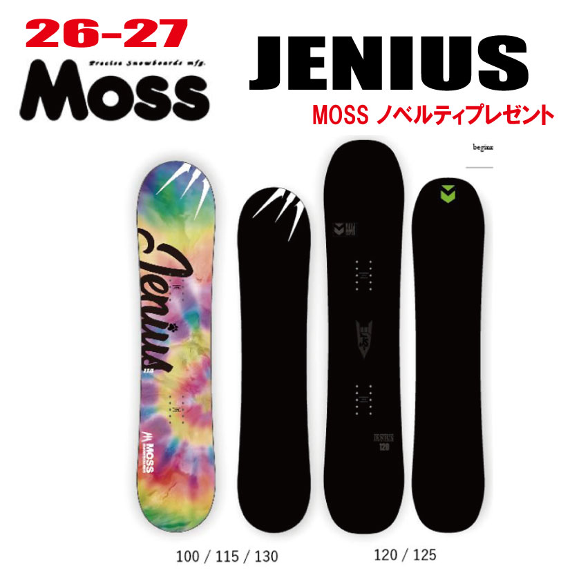 楽天市場】即納可能☆23-24モデル☆MOSS SNOWBOARDS(モス 楽天市場】即納可能☆23-24モデル☆MOSS SNOWBOARDS(モス