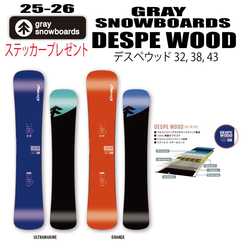楽天市場】25-26 GRAY DESPERADO WOOD デスペラード ウッド ハンマー