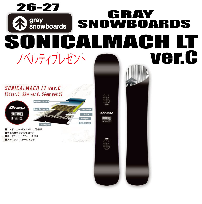 楽天市場】GRAY グレイ 22-23 MACH マッハ スノーボード 154verC 155w