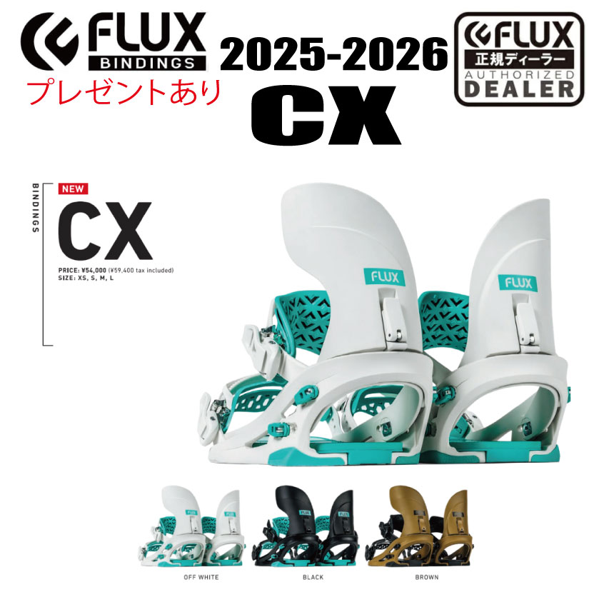 楽天市場】☆23-24モデル☆FLUX BINDING（フラックスビンディング）DS