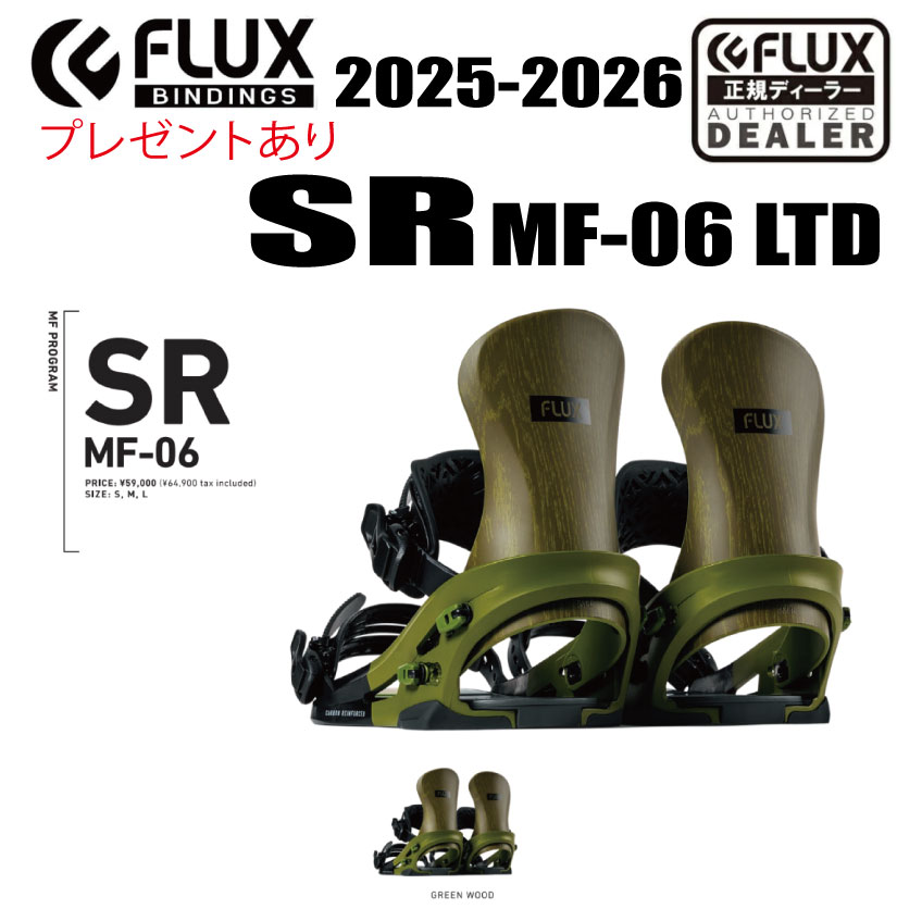 楽天市場】☆23-24モデル☆FLUX BINDING（フラックスビンディング）DS