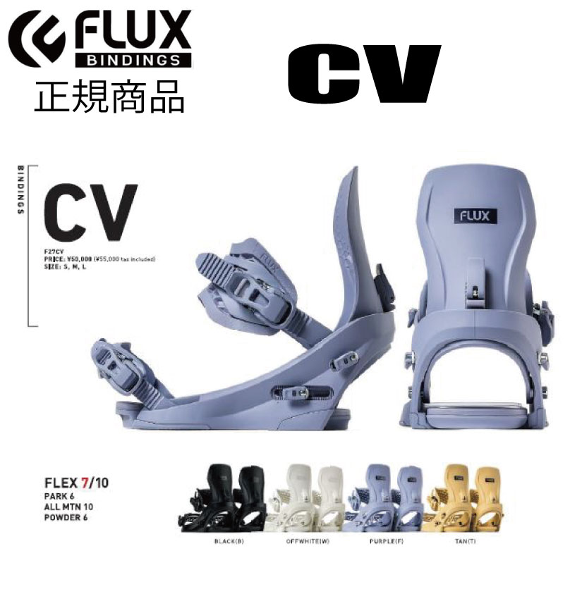 楽天市場】☆23-24モデル☆FLUX BINDING（フラックスビンディング）DS