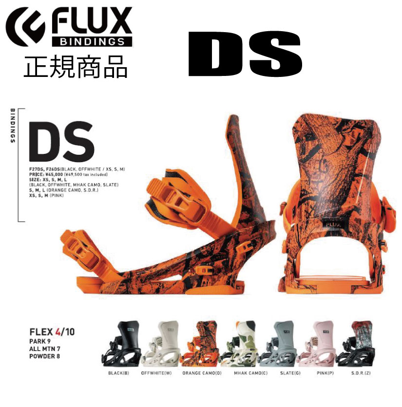 楽天市場】24-25 FLUX/フラックス DS VOLCANO 米野舜士 ディーエス