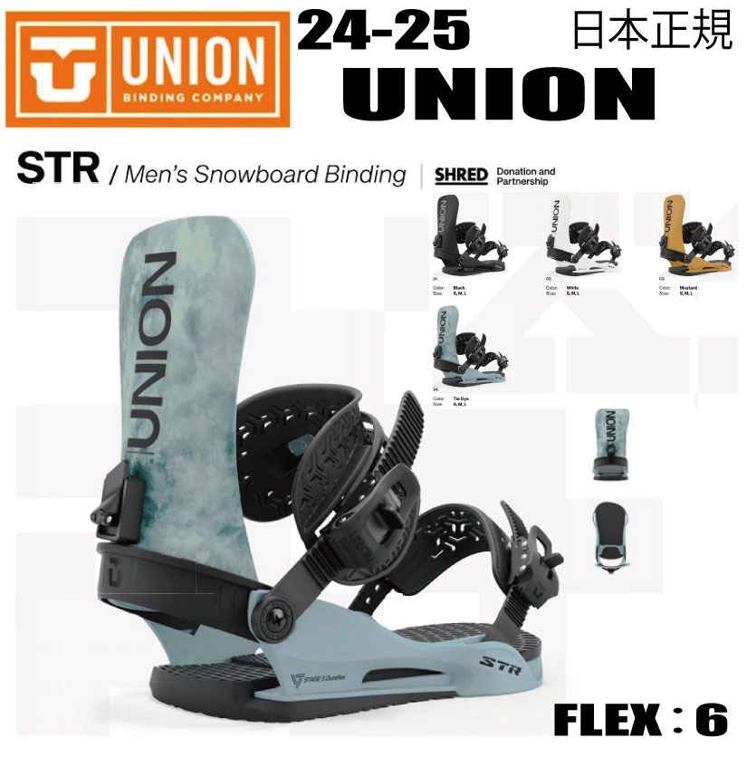 楽天市場】21-22 UNION ユニオン STRATA ストラータ 国内正規品