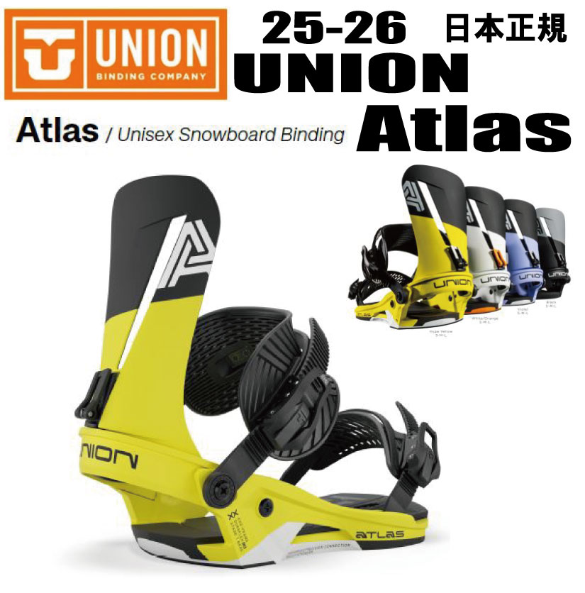 UNION ATLAS EVO 20-21 Sサイズ 楽天市場】20-21 UNION ユニオン ATLAS EVO アトラスエボ 国内