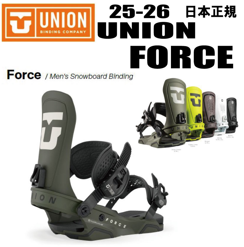 ★25-26モデル★ 日本正規品　UNION（ユニオン）FORCE （フォース）【ステッカープレゼント】【ノベルティプレゼント】【送料無料】（※沖縄/離島は送料別） 31,460円