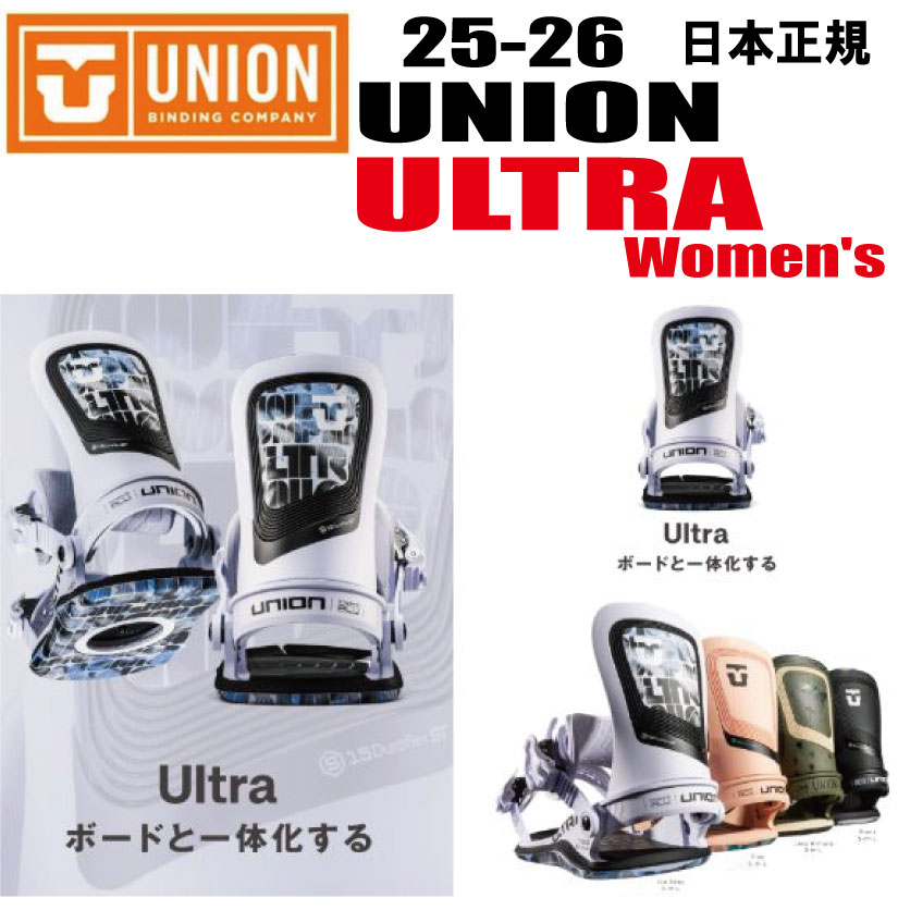 楽天市場】20-21 UNION ユニオン MILAN AI ミラン アイ