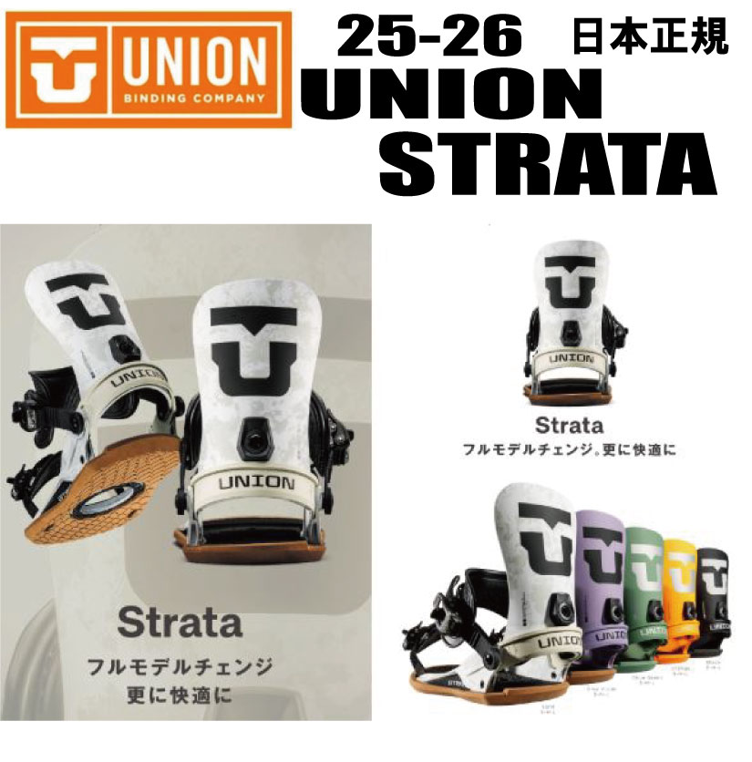 楽天市場】20-21 UNION ユニオン ATLAS EVO アトラスエボ 国内正規品