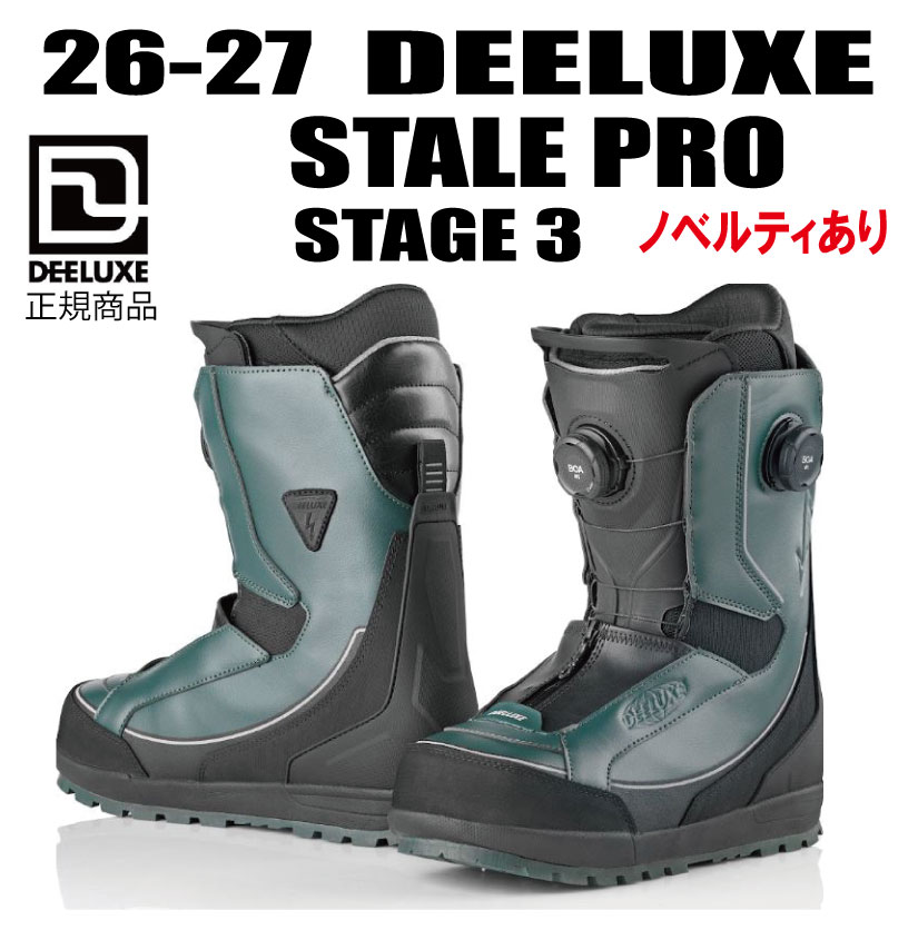 早期取っておく★2026-2027★ DEELUXE ディーラックス  STALE PRO S3【ステッカー差し上げ物】【ノベルティプレゼント】【貨物輸送無料】（※沖縄/離島は貨物輸送別）